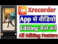Best video editing app for android | Xrecorder se video editing kaise kare