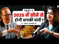 2026 में सोने से होगी आपकी चांदी ? | Gold Price | Silver Price | Copper Price | Amit Kukreja | SKT