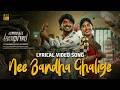 Nee Bandha Ghalige Lyrical Song | Mythri Jaggii | Samprathi Alva | Manoj Annaiah | Swamynathan RK