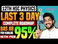 Class 12th PHYSICS Strategy to Score 95%🔥12th PHYSICS IMPORTANT QUESTIONS 2026 BOARDS | FOLLOW THIS