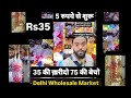 Diwali Light🪔5 रुपये से शुरू🤫Rs 5 Rupees India Biggest💫 Market Delhi✍🏻Wholesale Market Sadar Bazar🙆🏻