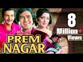 Prem Nagar Full Movie | Rajesh Khanna Movie | Hema Malini | Prem Chopra | Superhit Bollywood Movie