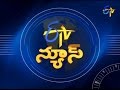 9 PM ETV Telugu News | 16th May 2017
