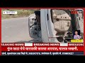 गुंज फाटा येथे चारचाकी कारचा अपघात, चालक जखमी #lokसत्यमराठी #accidentnews #viralvideo #reels #Viral 