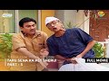 Tapu Sena Ka Pet Sheru! I FULL MOVIE | PART 3 I Taarak Mehta Ka Ooltah Chashmah Ep 1097 to 1100
