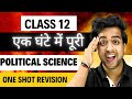 Class 12 Political Science Complete Revision | complete political science in one shot Rahul Dwivedi