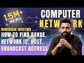 Lec-45: Find Range, Network Id, Host, Broadcast address with Numerical Examples in Hindi
