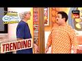 Bapuji ने घर पर Jetha को करवाई Exercise | Taarak Mehta Ka Ooltah Chashmah | Trending