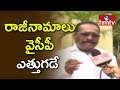 Konakalla Narayana Rao Speaks About YCP MPs Resignation | Face To Face With hmtv