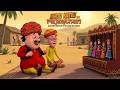 Hitech Police Van हो गयी Out Of Control  | Motu Patlu Rajasthan Special | Motu Patlu | मोटू पतलू