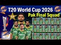 ICC T20 World Cup 2026 | Team Pakistan Final Squad |Pakistan 15 Members Squad For T20 World Cup 2026