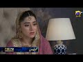 Iblees Episode 49 Teaser|Iblees Episode 49 Promo | Iblees Darma | Iblees Episode 48