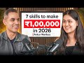 These 7 skills will make you LAKHS in 2026: Ankur Warikoo