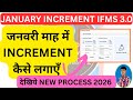 Increment In January 2026 | Increment Ifms 3.0 | Annual Increment On Ifms 3.0 | January increment