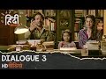 Hindi Medium: Dialogue Promo 3 - What's the matter Sir! What's the matter!!! || Irrfan Khan, Saba...