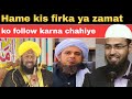 Hame kis jamat ya firka ko follow karna chahiye by Faiz syed