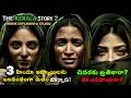 The Kerala Story 2 ( 2026 ) Movie  Explained in Telugu 😨😱| Real Events and ending explained🚨⚠️
