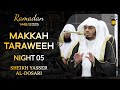 EMOTIONAL | Makkah Taraweeh 1446/2025: Night 05 | Sheikh Yasser al-Dosari | #ياسر_الدوسري