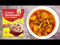 Saffola MealMaker Aloo Soya Chunks  | सफोला सोया चंक्स के पैकेट से बनाये टेस्टी आलू सोया चंक्स करी
