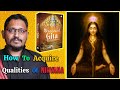 Qualities Required to Acquire Nirvana (Enlightenment) - Explained by Rajarshi Nandy #nirvana