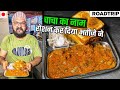 Mutton Tikka Tawa in Amul Butter with Bread Non Veg Street Food