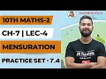 10th Maths -2 | Chapter 7 | Mensuration | Practice Set-7.4 | Lecture 4 | Maharashtra Board |