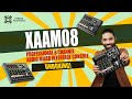 Xtreme Acoustics | XAAM08 Professional 8 Channel Audio Mixer Interface Console