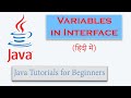 #40 | Variables in Interface (Hindi) | With Example | Interface explanation briefly