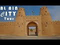 Al Ain City places to visit | Exploring Al Ain in UAE / مدينة العين