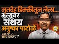 Latur Crime: Anushka Patole प्रकरणात, मैत्रिणीनी दिला जबाब, CCTV फुटेज समोर, तपासात काय समोर आलं ?