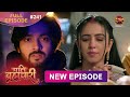 Pati Brahmachari | Episode 241 Review | 20 Feb 2026 | #upcoming #review #newepisode