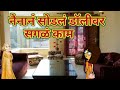 नैनानं सोडलं डॉलीवर सगळं काम || महाराष्ट्राची चुगली || Episode 1523 || Marathi Comedy Video 😂