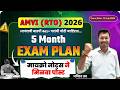 AMVI (RTO) 2026 | 5 Month Master Plan 🔥 | 461+ Posts | Complete Strategy by Avirat Sir