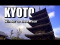Kyoto Walking Tour — Early Winter in Kyoto
