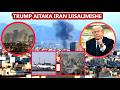 KINACHOENDELEA USIKU HUU VITA YA IRAN, ISRAEL NA MAREKANI, MAMBO YANAZIDI KUWA MAGUMU