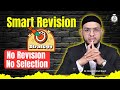 Smart Revision Strategy || No Revision No Selection || Study Methods \u0026 Techniques