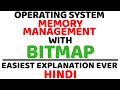 Memory Management With Bitmap ll Operating System ll Explained with Example in Hindi
