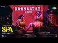 Kaanaathe - Lyrical | Spa | Abrid Shine | Ishaan Chhabra | Shreekumar Vakkiyil