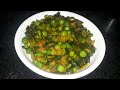 सब को भा जाने वाली हरे प्याज व मटर की सब्जी spring onion and peas vegetable