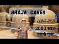 BHAJA CAVES // 2000 YEARS OLD CAVES IN LONAVALA // The Living Life // LONAVALA TRIP //
