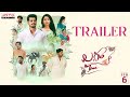 Laggam Time Trailer | Rajesh Meru, Navya Chityala | Prajoth K Vennam | Hima Bindu | Pavan