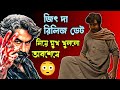 JEET দা অবশেষে KBBKBD এর রিলিজ ডেট নিয়ে মুখ খুললো 😱 কেনো জিৎ দা পুজোয় আসছেন না ? Biggest Exclusive