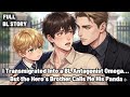 I Transmigrated Into a BL Antagonist Omega… But the Hero’s Baby Brother Calls Me His Panda