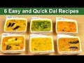 ६ स्पेशल दाल जो रोज़ बनाके खाएंगे | 6 Special Dal Recipes | Easy Dal recipe | KabitasKitchen
