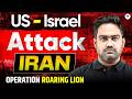 USA, Israel Attack Iran: Operation Roaring Lion \u0026 Epic Fury | War in Middle East