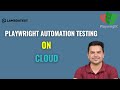Web Automation Testing Using Playwright On Cloud | LambdaTest