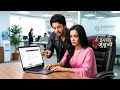 Ishq Junooni | 15 March 2026 | What Is Ruhani Doing on the Laptop?