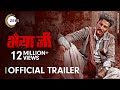 Bhaiyya Ji | Official Trailer | Manoj Bajpayee | Zoya Hussain | Watch Now on ZEE5