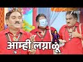 भाऊला करायचंय लग्न… | Chala Hawa Yeu Dya Ladies Zindabad | Full Ep - 649 | Bhau Kadam | Zee Marathi
