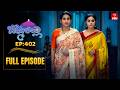 Bommarillu | 17th February 2026 | Full Episode No 402 | ETV Telugu